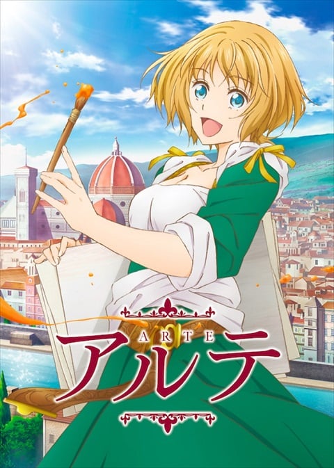 Arte ตอนที่ 1-12 ซับไทย