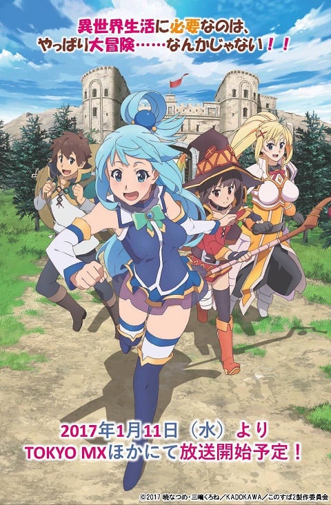 Kono Subarashii Sekai ni Shukufuku wo! ภาค 2 ตอนที่ 1-10 + OVA