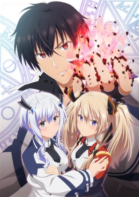Maou Gakuin no Futekigousha ใครว่าข้าไม่เหมาะเป็นจอมมาร ตอนที่ 1-13 ซับไทย