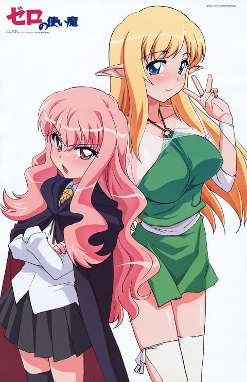 Zero no Tsukaima อสูรรับใช้ของยาย 0 สนิท ภาค 3 ตอนที่ 1-13 พากย์ไทย