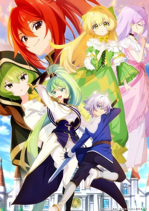 Tensei Kizoku no Isekai Boukenroku เกิดใหม่เป็นขุนนางไปผจญภัยในต่างโลก ตอนที่ 1-12 ซับไทย