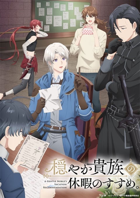 Odayaka Kizoku no Kyuuka no Susume. วันจัดเต็มของขุนนางสุดชิลล์ ตอนที่ 1-12 ซับไทย