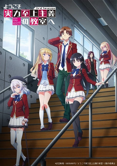 Classroom Of the Elite 3nd Season โรงเรียนแห่งความเป็นเลิศ ภาค 3 ตอนที่ 1-13 ซับไทย