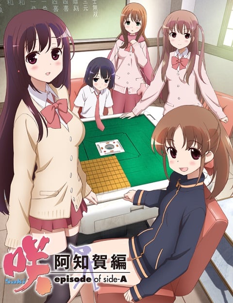 Saki Episode of Side A เซียนสาวไพ่นกกระจอก ภาค 2