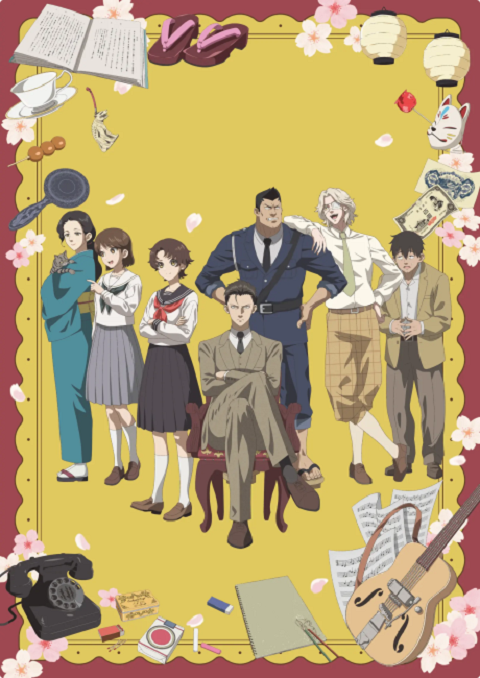 Chuuzenji-sensei Mononoke Kougiroku: Sensei ga Nazo wo Toiteshimau kara บันทึกการบรรยายภูตพรายวิทยาของศาสตราจารย์ชูเซ็นจิ ศาสตราจารย์คนนี้จะไขปริศนาให้เอง ตอนที่ 1-12 ซับไทย