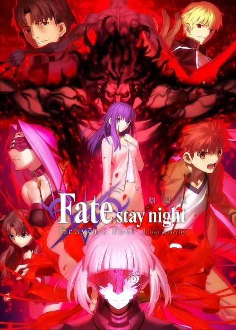 Fate stay night Movie Heavens Feel - II Lost Butterfly ภาค 2 ซับไทย The Movie