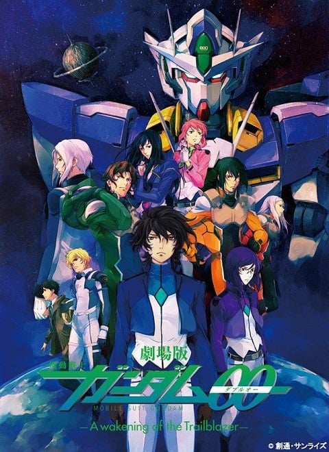 Mobile Suit Gundam OO The Movie กันดั้มดับเบิลโอ เดอะมูฟวี่ ซับไทย