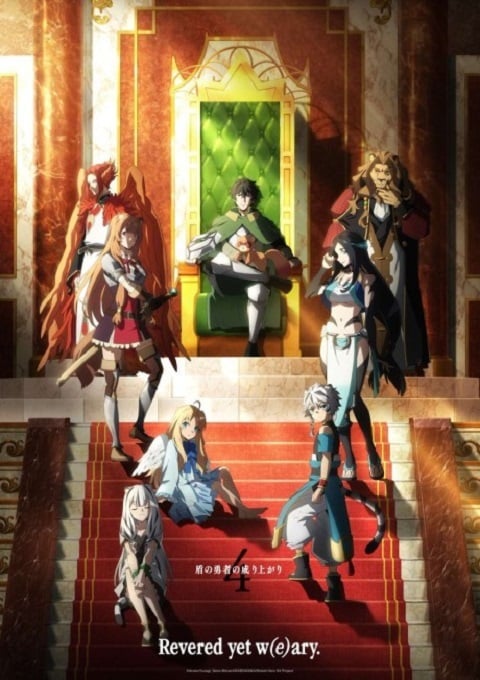 Tate no Yuusha no Nariagari Season 4 ผู้กล้าโล่ผงาด ภาค 4 ตอนที่ 1-12 ซับไทย