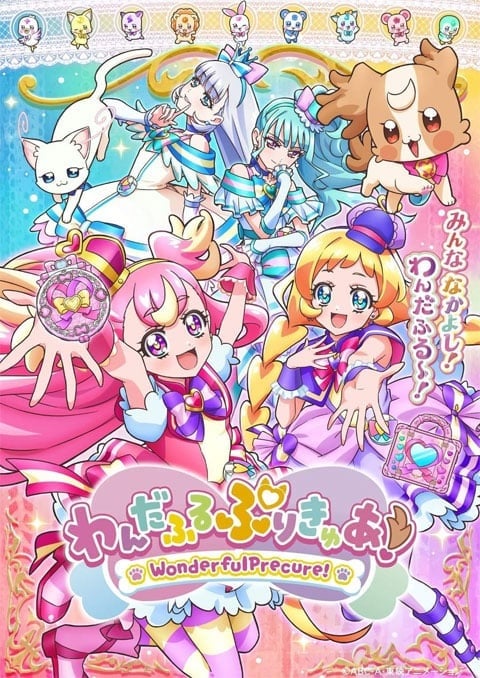 Wonderful Precure! มหัศจรรย์สาวน้อยพริตตี้เคียว ตอนที่ 1-48 ซับไทย