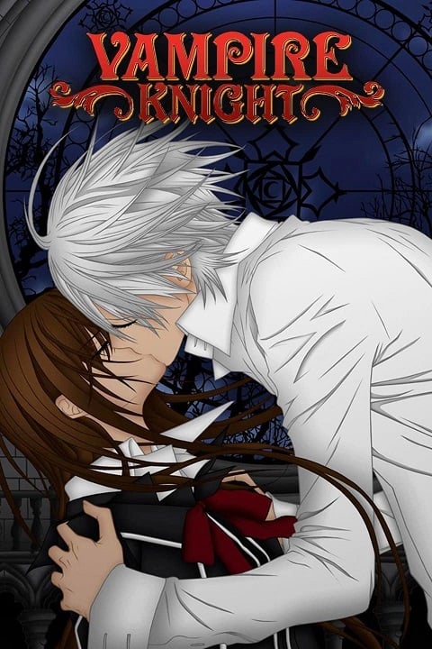 Vampire Knight Guilty แวมไพร์ไนท์ ภาค 2 ตอนที่ 1-13 ซับไทย