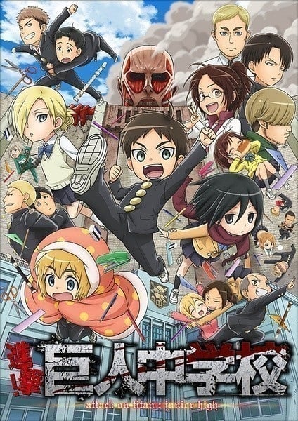 Shingeki Kyojin Chuugakkou ผ่า มัธยมไททัน ตอนที่ 1-12 ซับไทย