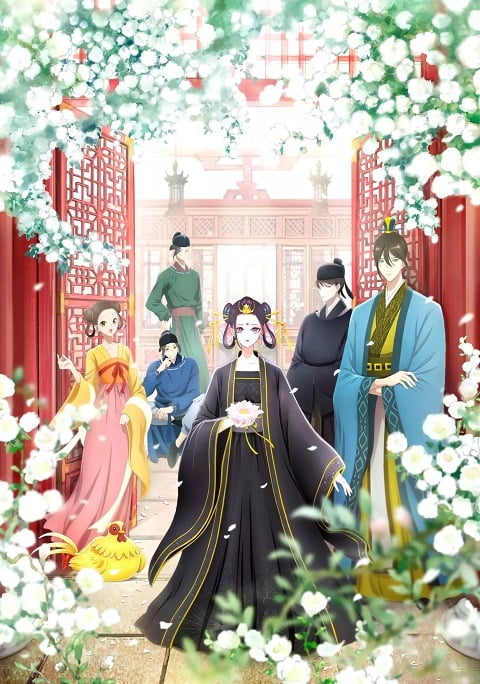 Koukyuu no Karasu กาดำแห่งวังชั้นใน ตอนที่ 1-13 ซับไทย