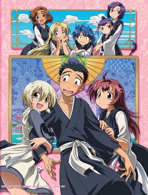 Amaenaide yo!! Katsu!! ภาค 2 ตอนที่ 1-13 ซับไทย