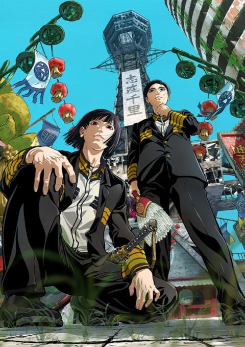 Nippon Sangoku สามก๊กญี่ปุ่น ตอนที่ 1-8 ซับไทย