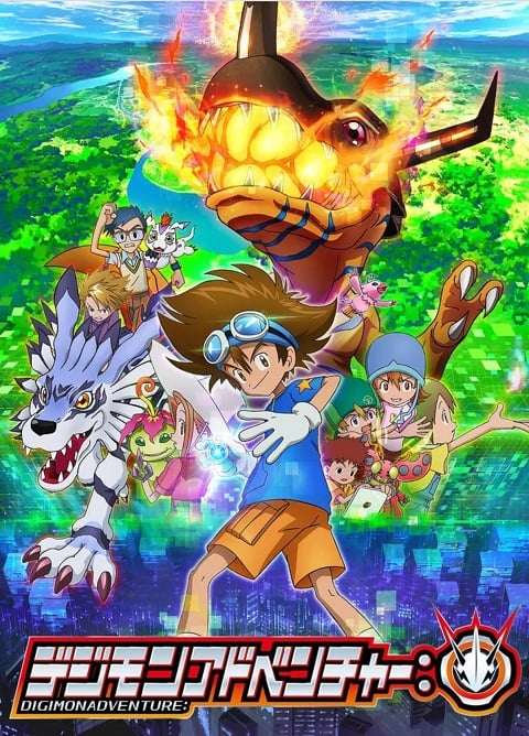 Digimon Adventure ดิจิมอน 2020 ตอนที่ 1-67 ซับไทย