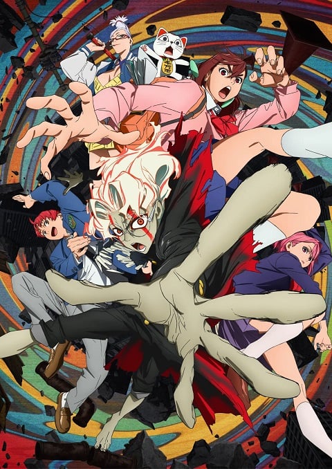 DANDADAN ดันดาดัน ตอนที่ 1-12 ซับไทย