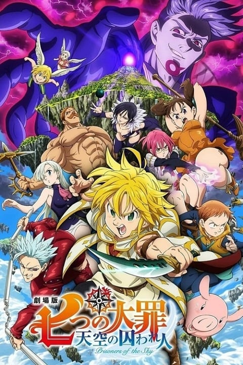 Nanatsu no Taizai The Movie นักโทษแห่งท้องนภา เดอะมูฟวี่ ซับไทย