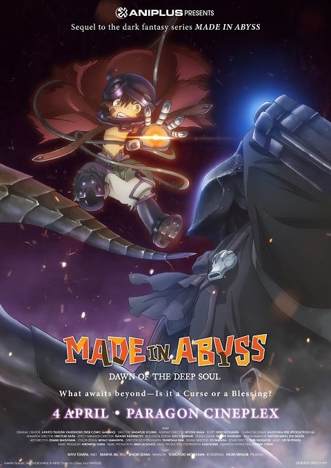 Made In Abyss: Dawn Of The Deep Soul (Made In Abyss: Fukaki Tamashii No Reimei)  The Movie ซับไทย