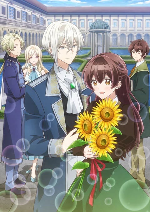 Kimi wo Aisuru Ki wa nai to Itta Jiki Koushaku-sama ga Naze ka Dekiai Shitekimasu บุตรชายของดยุคอ้างว่าเขาจะไม่รักฉัน แต่กลับแสดงความรักความชื่นชมต่อฉันอย่างมากมาย ตอนที่ 1-2 ซับไทย