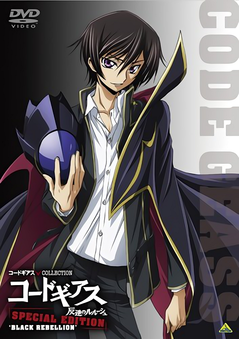 Code Geass Special Edition Black Rebellion OVA ซับไทย