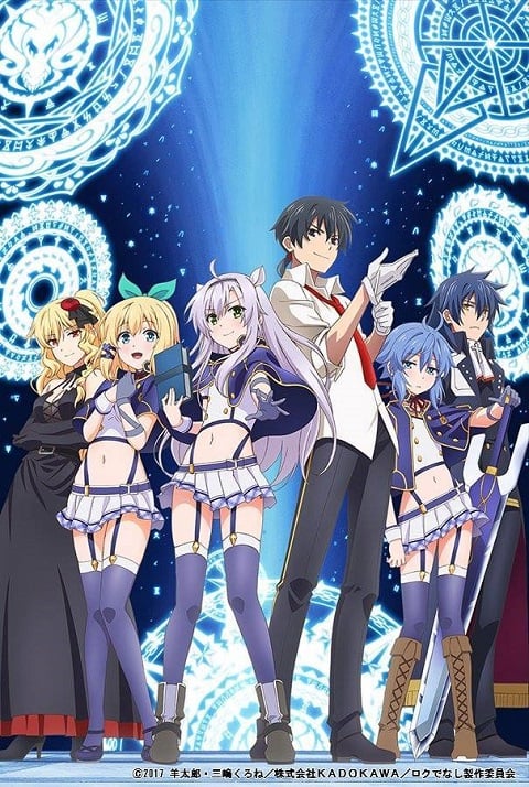 Rokudenashi Majutsu Koushi to Akashic Records ตอนที่ 1-12 ซับไทย