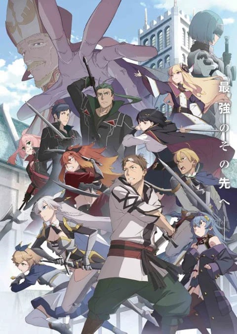Katainaka no Ossan Kensei ni Naru Season 2 ปรมาจารย์ดาบชั้นเซียนมาตบเกรียนถึงเมืองกรุง ภาค 2 ตอนที่ 1-2 ซับไทย