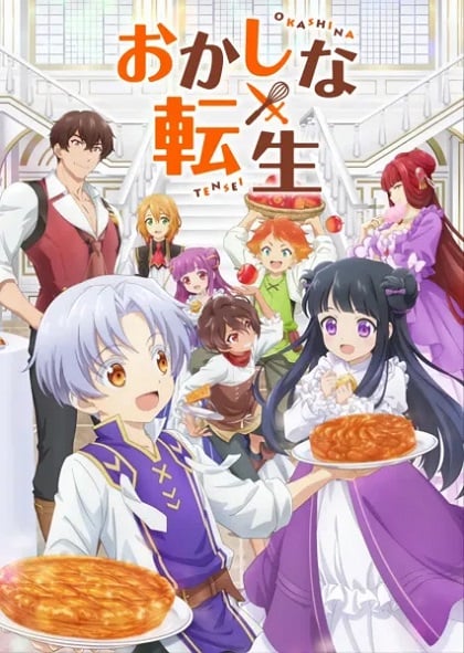 Okashi na Tensei เกิดใหม่ทั้งทีขอสร้างอาณาจักรด้วยขนมหวาน ตอนที่ 1-12 ซับไทย