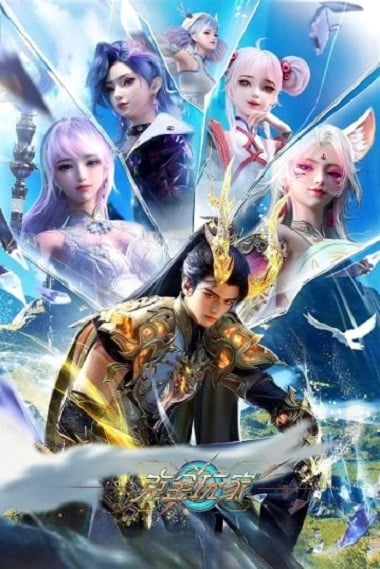 Ke Jin Wanjia (Wealth and Wonder) เกมเมอร์สายเปย์พิชิตโลก ตอนที่ 1-26 ซับไทย
