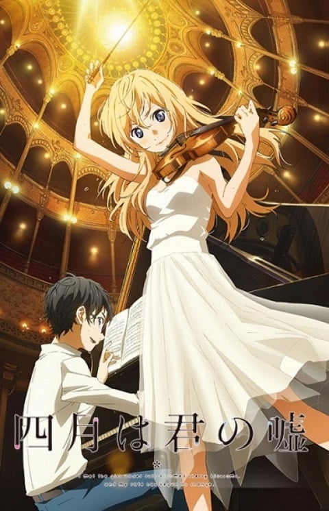 Shigatsu wa Kimi no Uso Your Lie in April เพลงรักสองหัวใจ ตอนที่ 1-22+OVA พากย์ไทย