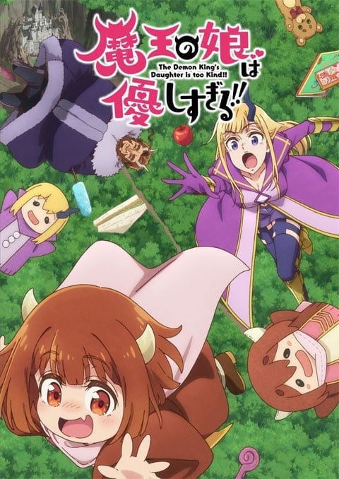 Maou no Musume wa Yasashisugiru!! ลูกสาวจอมมารใจดีเกินไปแล้ว ตอนที่ 1-12 ซับไทย