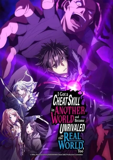 Isekai de Cheat Skill wo Te ni Shita Ore wa, Genjitsu Sekai wo mo Musou Suru: Level Up wa Jinsei wo Kaeta สกิลโกงไร้เทียมทาน สร้างตำนานในสองโลก -ชีวิตพลิกผันด้วยการอัปเลเวล- (Special) พากย์ไทย