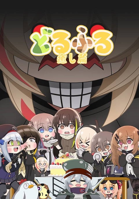 Girls Frontline Healing ตอนที่ 1-12 ซับไทย