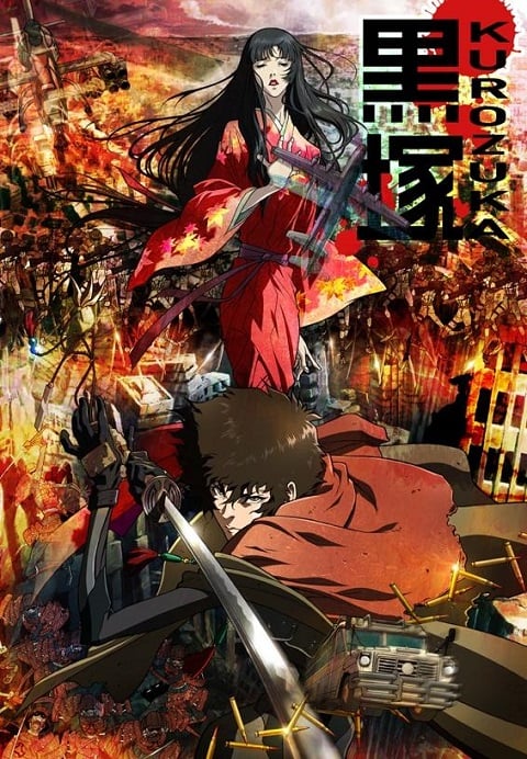 Kurozuka จอมใจคมดาบทมิฬ ตอนที่ 1-12 ซับไทย