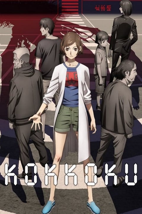 Kokkoku ตอนที่ 1-12 ซับไทย