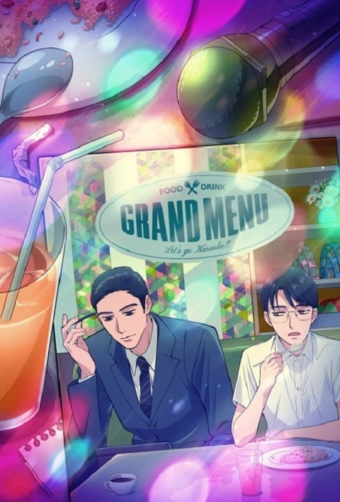 Karaoke Iko! เลสโก คาราโอเกะ! ตอนที่ 1-5 ซับไทย