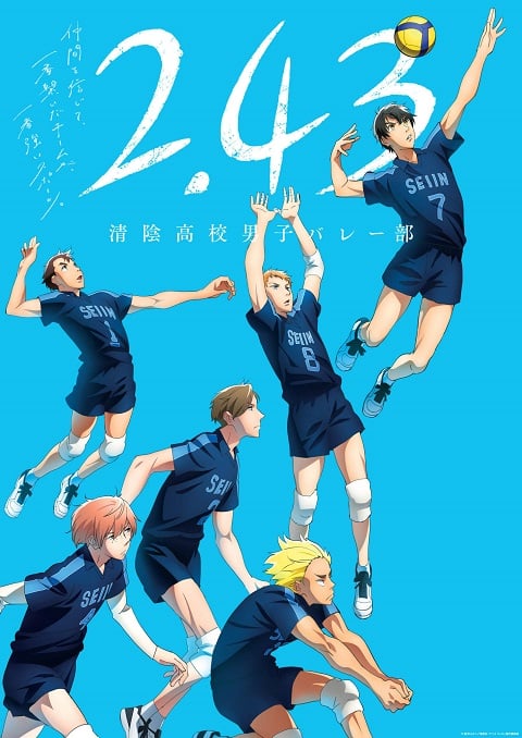 2.43: Seiin Koukou Danshi Volley-bu ตอนที่ 1-12 ซับไทย