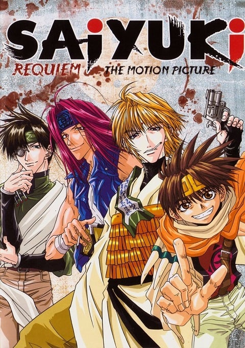 Saiyuki สี่แสบฝ่าแดนทมิฬ ภาค 1 ตอนที่ 1-50 พากย์ไทย