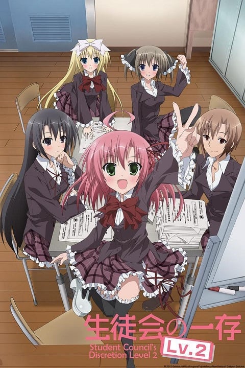 Seitokai no Ichizon สภานักเรียนสุดป่วน ภาค 1-2 ตอนที่ 1-22+OVA ซับไทย