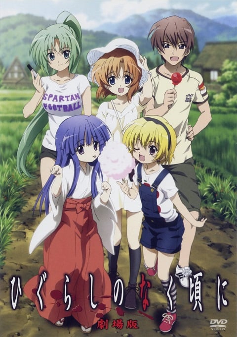 Higurashi no Naku Koro Ni แว่วเสียงเรไร ภาค 1-3 ตอนที่ 1-55 ซับไทย (ครบทุกตอน)