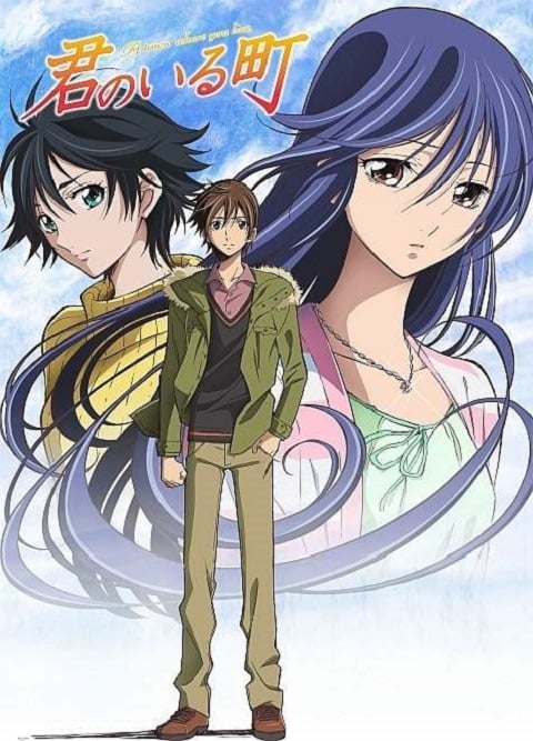 Kimi no Iru Machi บ้านของเสียงหัวใจ ตอนที่ 1-12+OVA ซับไทย