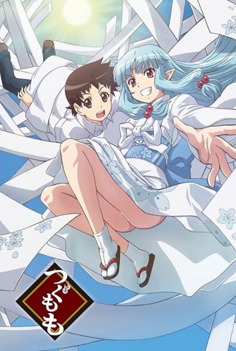Tsugumomo สึกุโมโมะ ตอนที่ 1-12 ซับไทย