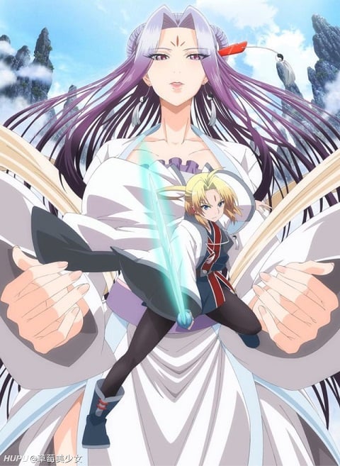 Reikenzan Hoshikuzu tachi No Utage ตอนที่ 1-12 ซับไทย