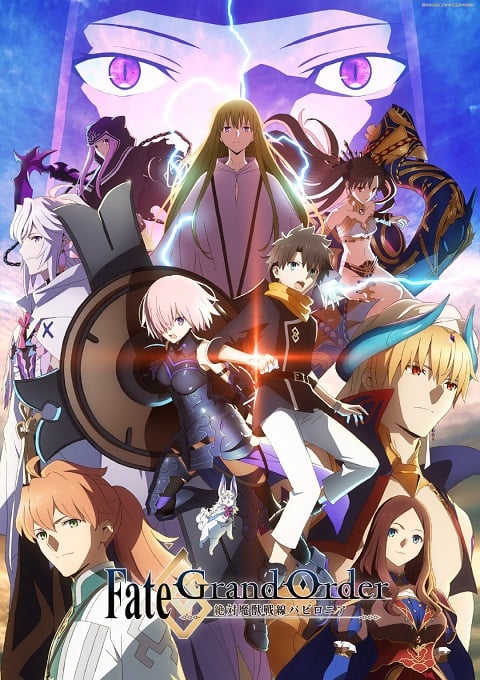 Fate Grand Order Zettai Majuu Sensen Babylonia ตอนที่ 0-21 ซับไทย