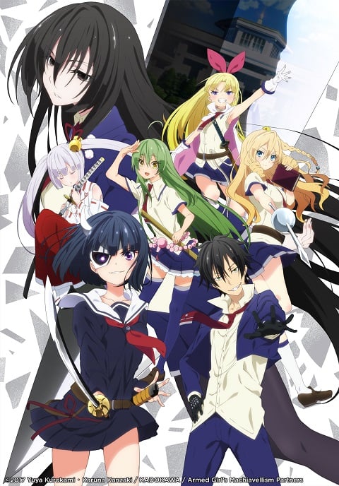 Busou Shoujo Machiavellianism ตอนที่ 1-12+OVA ซับไทย