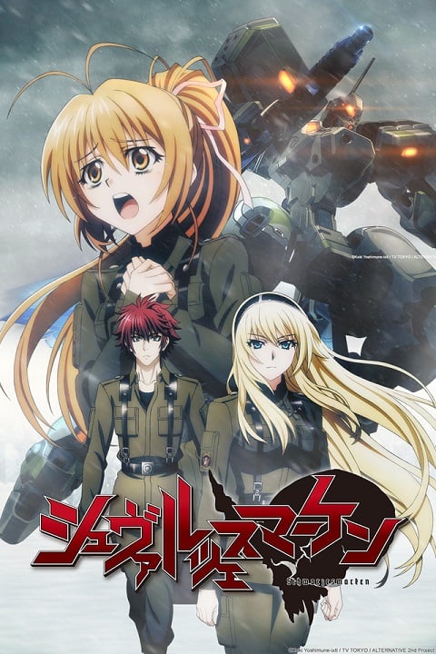 Schwarzesmarken ตอนที่ 1-12 ซับไทย