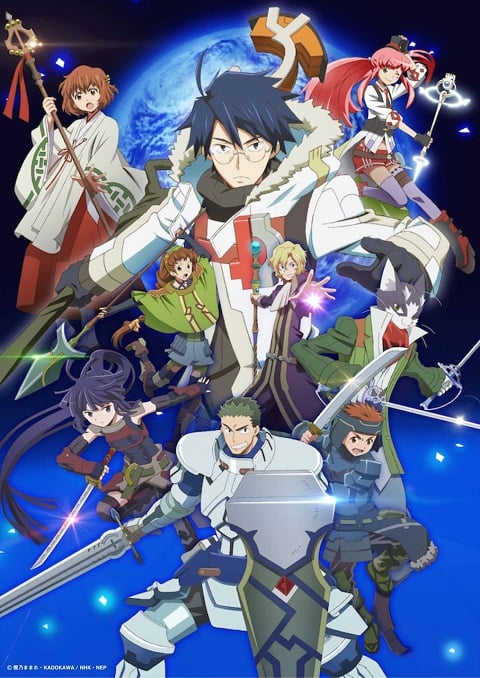 Log Horizon ภาค 2 รวมพลคนติดอยู่ในเกมส์ ตอนที่ 1-25 พากย์ไทย