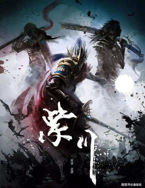 Zi Chuan (Purple River) จื่อชวน ตอนที่ 1-42 ซับไทย
