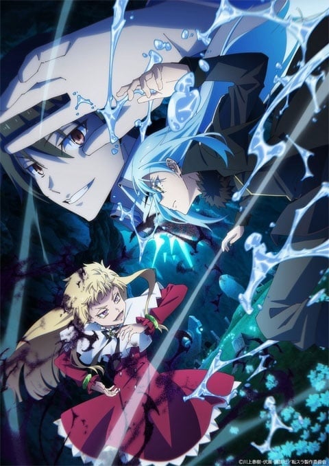 Tensei Shitara Slime Datta Ken 4 เกิดใหม่ทั้งทีก็เป็นสไลม์ไปซะแล้ว ภาค 4 ตอนที่ 1-2 ซับไทย