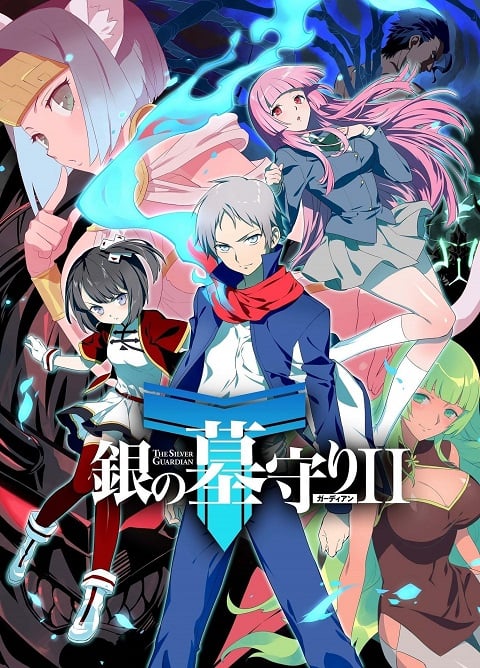 Gin no Guardian (The Silver Guardian) ผู้พิทักษ์สีเงิน ภาค 1-2 ตอนที่ 1-18 ซับไทย