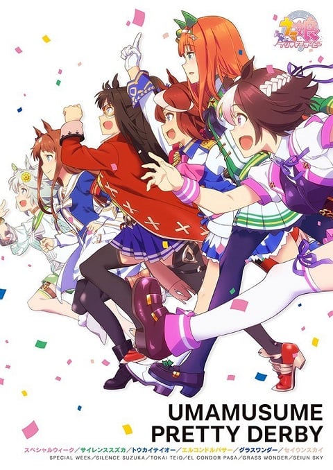 Uma Musume Pretty Derby สาวม้าโมเอะ ตอนที่ 1-13+SP ซับไทย